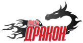 Писта Дракон лого